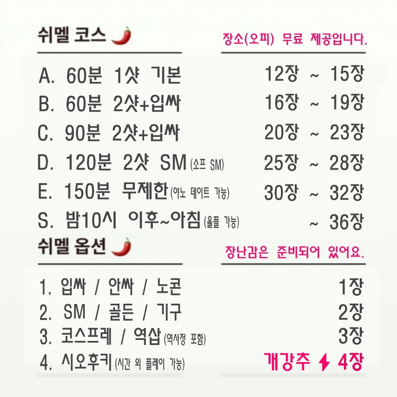 정성스러운 매니저 이름이 포함된 후기 작성를 작성해주세요.