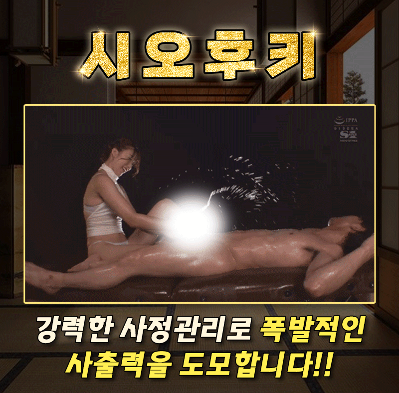 후기 작성이후 꼭 텔레그램으로 연락 남겨주세요.
